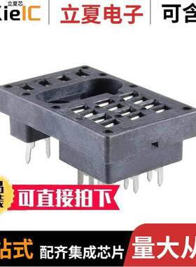 RLY9171继电器 〔SO【ET-16 PIN 4PDT 〕