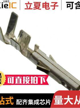 0039000077连接器 〔CONN SO【ET 16AWG CRIMP TIN 〕