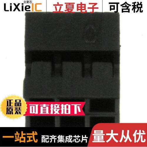 69307-006LF连接器 〔CONN HOUSING 6POS 2MM W/O KEY 〕