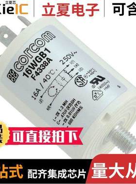 4-6609089-0滤波器 〔LINE FILTER 250VAC 16A CHASS MNT 〕