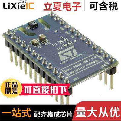 STEVAL-MKI141V2开发板 〔EVAL BOARD HUMIDITY SENSR HTS221 〕