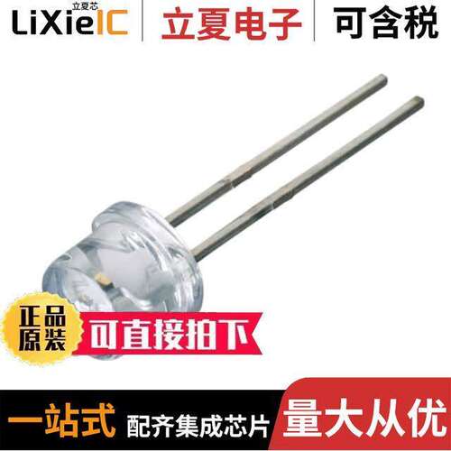 DPGEW1S09H光电元件 〔LASER DIODE 905NM 45.0W RADIAL 〕