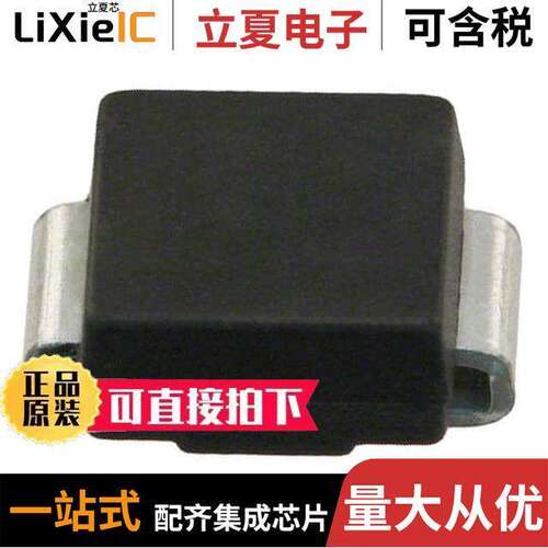 STPS3H100U分立半导体产品 〔DIODE SCHOTTKY 100V 3A SMB 〕