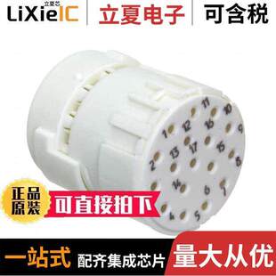 1170110000连接器 〔CONN FMALE INSERT 17POS CRIMP 〕