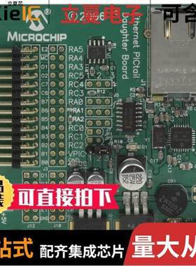 AC164121开发板 〔BOARD DAUGHTER PICTAIL ETHERNET 〕