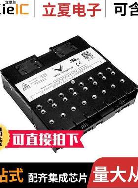 NEVO+1200M电源-内外部 〔1200 WATT MEDICAL FRONT END 〕