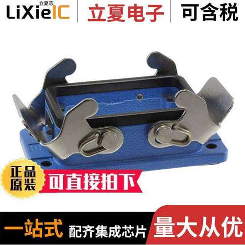 09365101301连接器 〔10B EX BULKHEAD HOUSING, DOUBLE 〕
