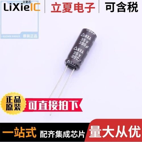 NXA 63VB680M 16*25/NXA 63V 2200UF 18*40/NXA 63VB220 M 10*16