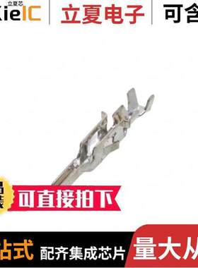 0039000128连接器 〔CONN PIN 22-28AWG CRIMP TIN 〕