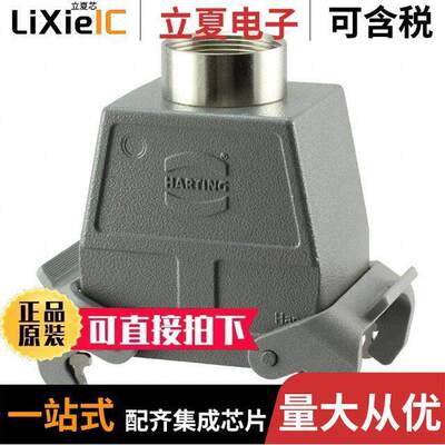 09200320431连接器 〔CONN HOOD TOP ENTRY SZ32A PG29 〕