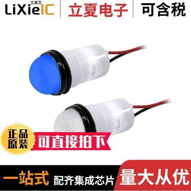 PML50SBFVW光电元件 〔.688" DIA (17.5MM) BLUE LED PANE 〕,3C数码配件,分配器/分频器/分支器,淘宝优惠券,粉丝福利购,淘宝优惠卷