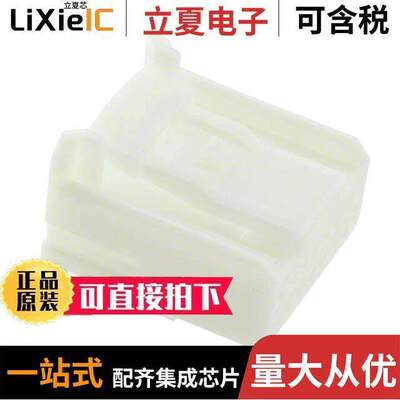 1318386-1连接器 〔CONN PLUG HSG 16POS 2.20MM 〕