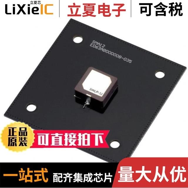 SXP.18.4.A.02 SWLPD.12 SXP.25.4.A.08