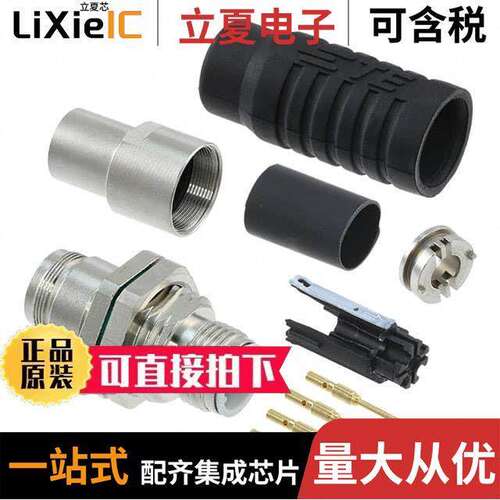 1-2823445-7连接器 〔CONN PLUG MALE 4POS GOLD CRIMP 〕