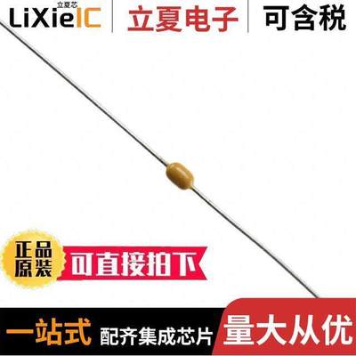 A331J15C0GF5TAA电容 〔CAP CER 330PF 50V C0G/NP0 AXIAL 〕