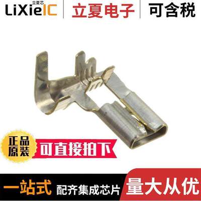 2238172-3连接器 〔FAST .187 STD REC RHFLG 2D AWG24 〕