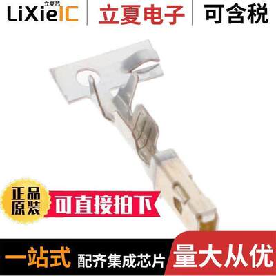 1456968-1连接器 〔CONN SO【ET 20-22AWG CRIMP SILVR 〕