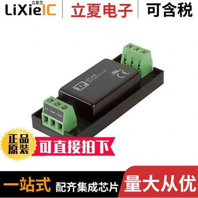 DTJ1548D15电源-内外部 〔DC-DC, CHASSIS MOUNT, 4:1 INPUT 〕