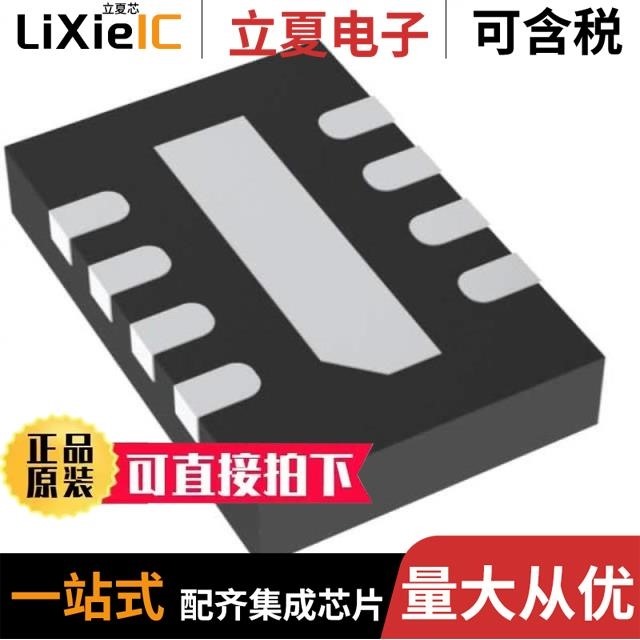 LTC4366HDDB-1#TRMPBF/LTC4380CDD-3#PBF/LTC4364HS-2#TRPBF