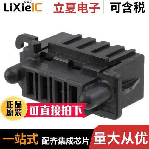 292499-4连接器 〔CONN RCPT HSG MULTI-BEAM 4POS 〕