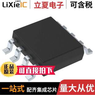 DRV8871DDAR芯片 〔IC MOTOR DRVR UNIPLR 8SO PWRPAD 〕