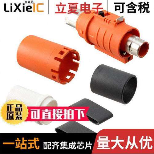 SLPIPB70BSB3EH连接器 〔SURLOK PLUS 8.0MM STRAIGHT PLUG 〕