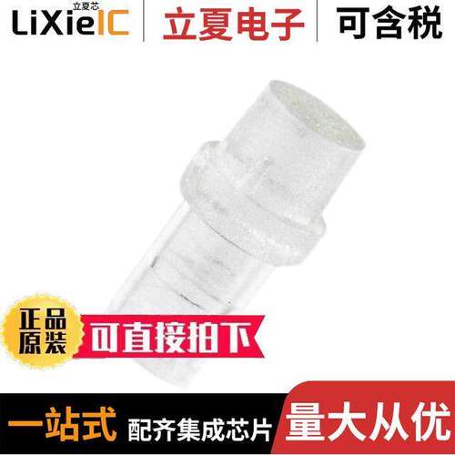PLP1-125-F光电元件 〔LIGHT PIPE T1 .125 FLAT PNL MNT 〕