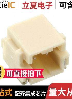5023520200连接器 〔CONN HEADER SMD R/A 2POS 2MM 〕