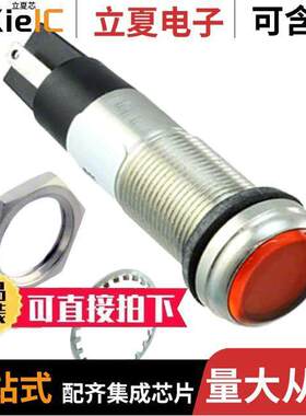 6561357304F光电元件 〔PANEL IND 72V 1/2