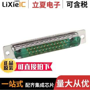 SUB PLUG 27P 09694117272连接器 CUP SLDR 〕 〔CONN