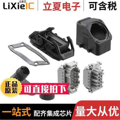 1407711连接器 〔HC-EVO-B10PT-BWD-HL-M25-PLRBK 〕