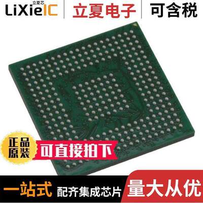 MC9328MX21SCVM芯片 〔IC MPU I.MX21 266MHZ 289MAPBGA 〕