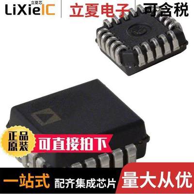 AD7628KP芯片 〔2-CH DAC, PARALLEL, 8 BITS INPUT 〕