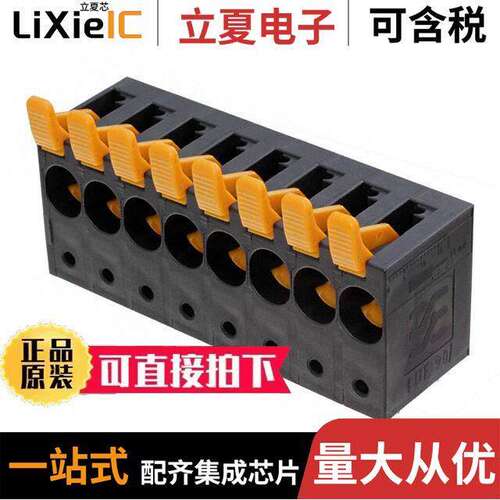 2453750000连接器 〔TERM BLK 8P SIDE ENTRY 10MM PCB 〕