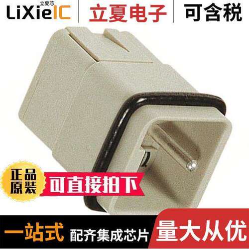 09120053001连接器 〔INSERT MALE 5POS CRIMP 〕