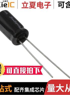 10PK470MEFC6.3X11电容 〔CAP ALUM 470UF 20% 10V RADIAL 〕