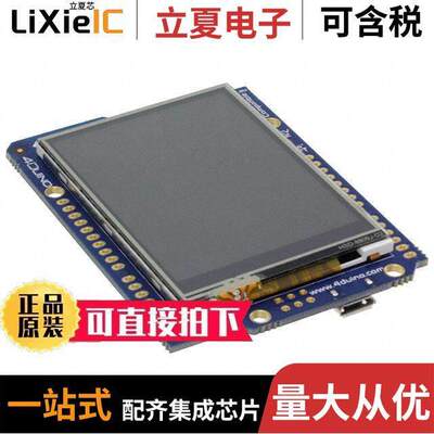 SK-4DUINO-24开发板 〔4DUINO ATMEGA32U4/ESP8266/PICASO 〕