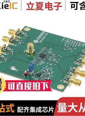 131200-HMC900LP5E开发板 〔EVAL BOARD HMC900LP5E 〕