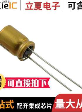 UFG1V470MPM1TD电容 〔CAP ALUM 47UF 20% 35V RADIAL 〕