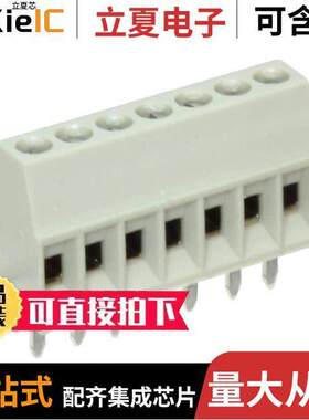 1546215-7连接器 〔TERM BLK 7P SIDE ENT 2.54MM PCB 〕