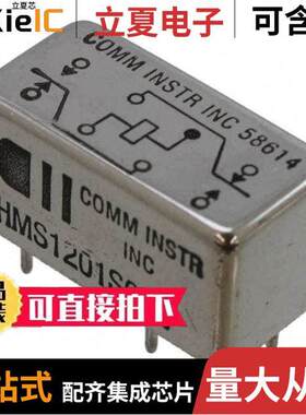 HMS1201S004继电器 〔RELAY GEN PURPOS DPDT 2A 26.5VDC 〕