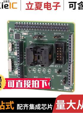 MAXQ1061-KIT#开发板 〔DEV KIT DEEPCOVER MAXQ1061 〕