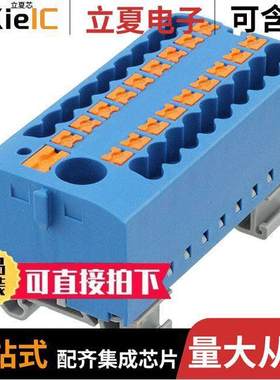 3274212连接器 〔DISTRIBUTION BLO【 BLUE 〕