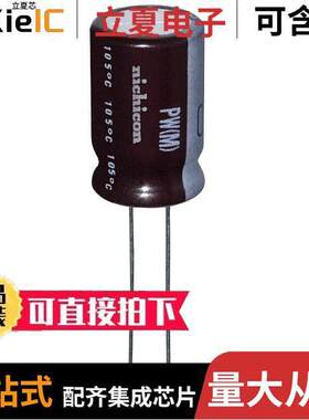 UPW1C152MHD电容 〔CAP ALUM 1500UF 20% 16V RADIAL 〕