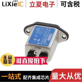 GL-2030FV-10连接器 〔EMI-RFI FILTERS 250V 3A 300MOHMS 〕
