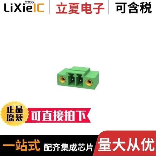 KF2EDGKBM-7.62-5P/KF2EDGRM-3.5-2PZYZ/KF2EDGKBM-7.62-3P