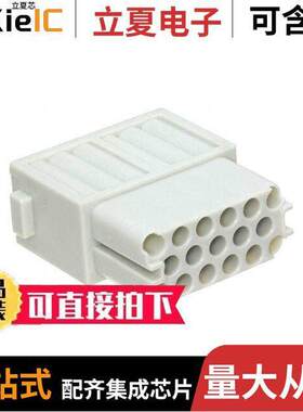 0936010558连接器 〔S-M 10/17 F INS CRP 17P 10A 250V 〕