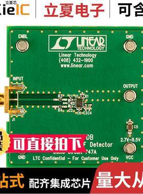 DC747A射频 〔BOARD DEMO FOR LT5537EDDB 〕