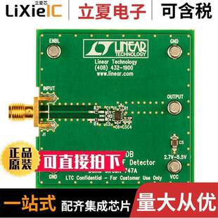 FOR DC747A射频 〔BOARD DEMO 〕 LT5537EDDB