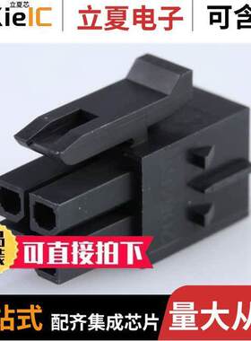 2064610400连接器 〔CONN RCPT HSG 4POS 3.00MM 〕